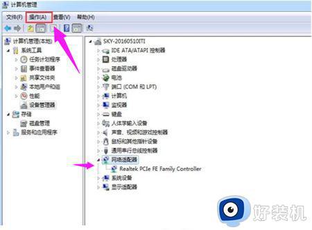 windows7无线网卡驱动如何安装_win7无线网卡驱动下载安装的方法