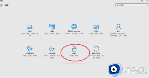 win10系统的小娜怎么打开_如何打开win10系统里的小娜
