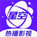 星空影院下载_星空影院手机版免费app下载