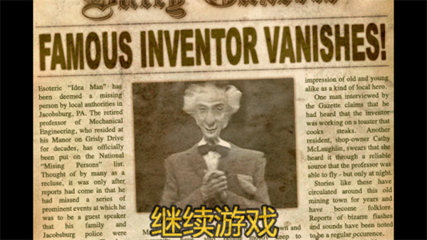 恐怖庄园下载_恐怖庄园的秘密中文版安卓版下载
