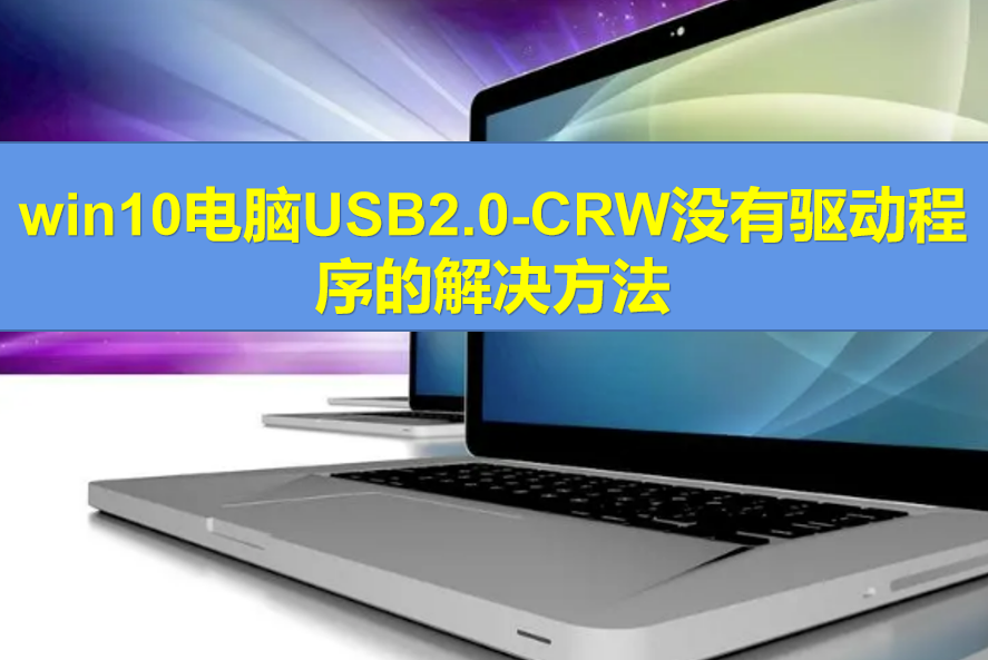 驱动界面