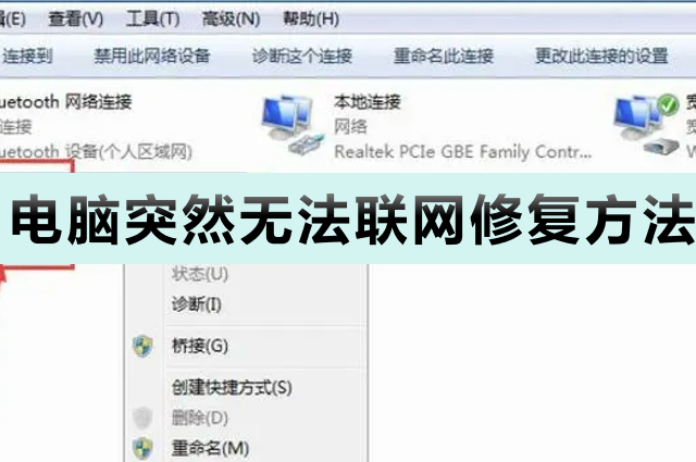 驱动界面